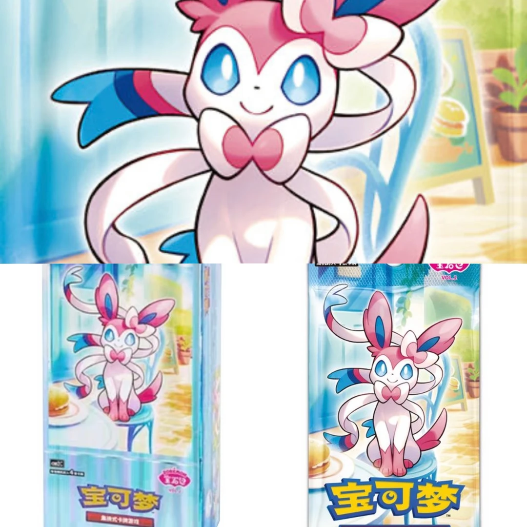 简中宝石包第二弹平拆链接