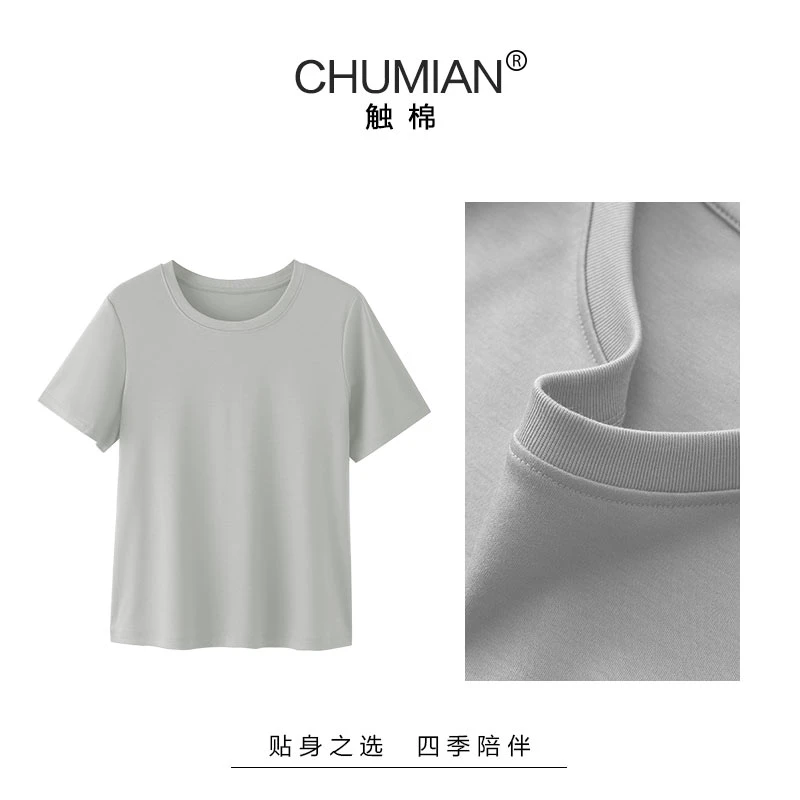 夏季女宽松凉感液氨不变形圆领短袖T恤