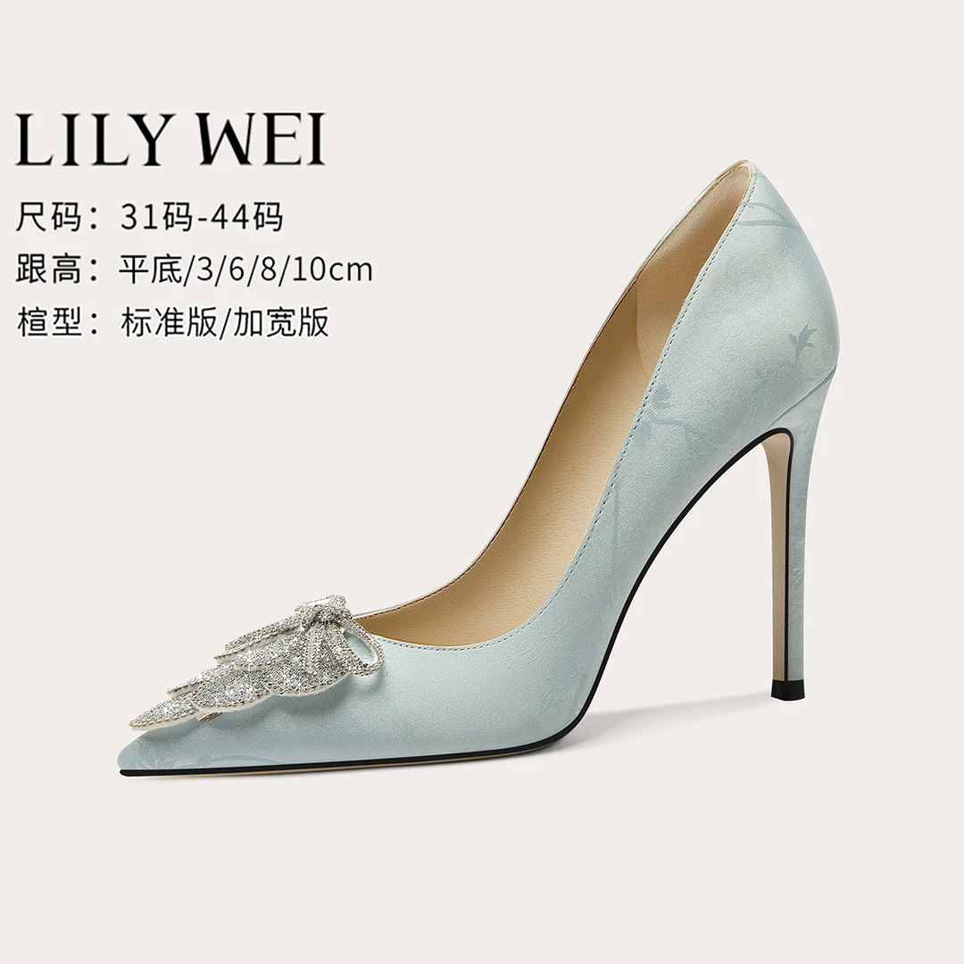 Lily Wei【萄气满满】冰蓝色气质优雅高跟鞋国风配旗袍女鞋小码31