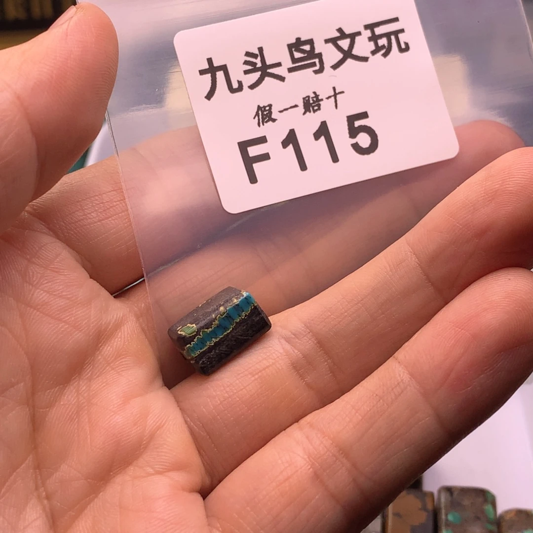 *****天然辰砂原矿特色随形类饰品
