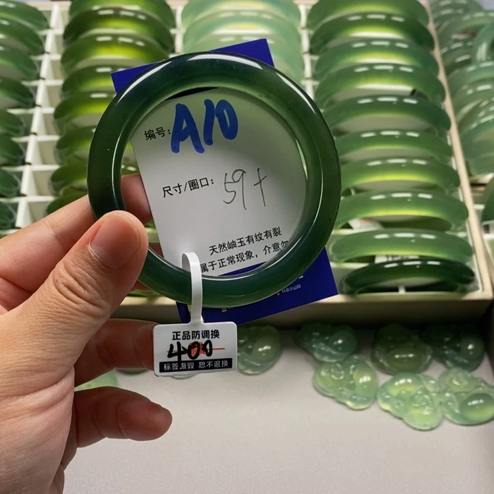 一***堂蛇纹石玉未镶嵌手镯