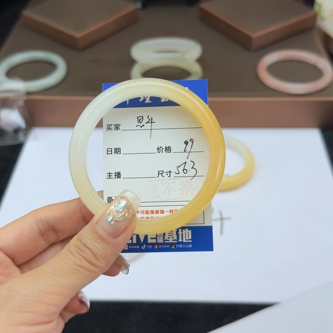 石英质玉手镯未镶嵌思****?