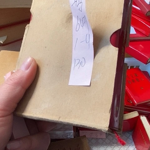 书籍笔记本直播间下单