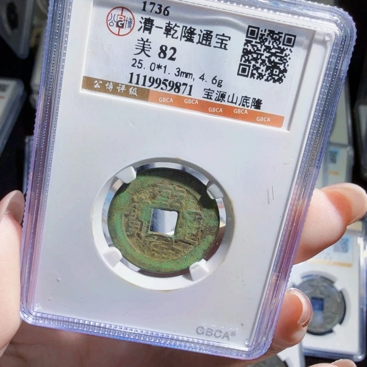 铜As历朝历代，9871