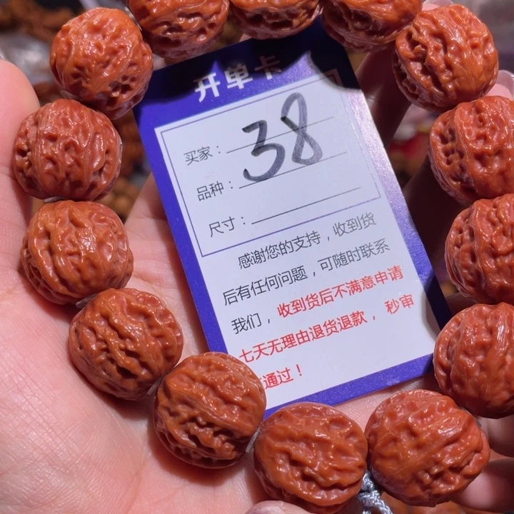 文玩核桃手串38大红皮火焰纹京八棱22+