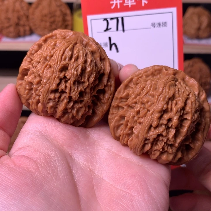 幸****核桃44南疆石271号