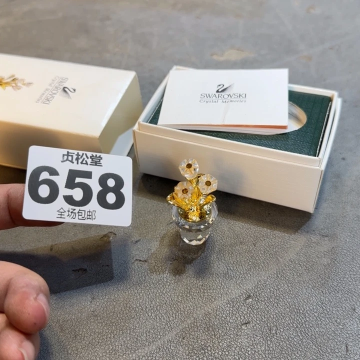 碧***果健健康康平平安安