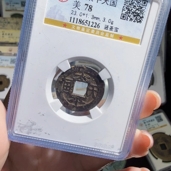 铜As历朝历代……1226