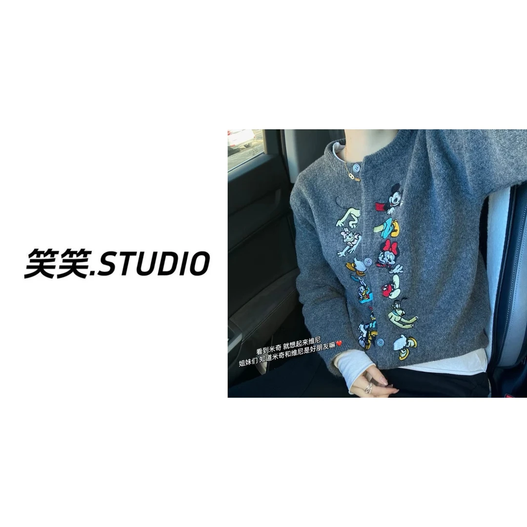笑笑-【排队米奇】秋冬刺绣毛衣外套宽松长袖软糯针织开衫