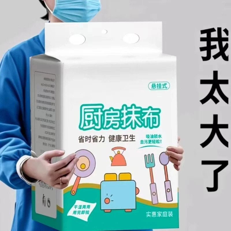 厨房纸巾悬挂抽取式吸油吸水纸厨房专用抽纸去油纸食物擦油纸巾