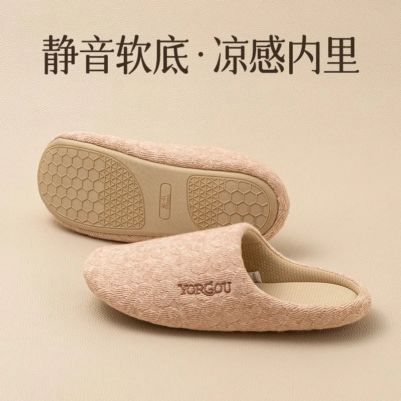 远港静音软底包头薄款拖鞋女春夏季居家室内卧室防滑四季地板拖男