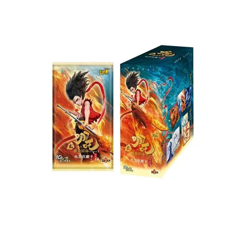 （抓父子/抓龙族/叠叠）哪吒盲盒（代）