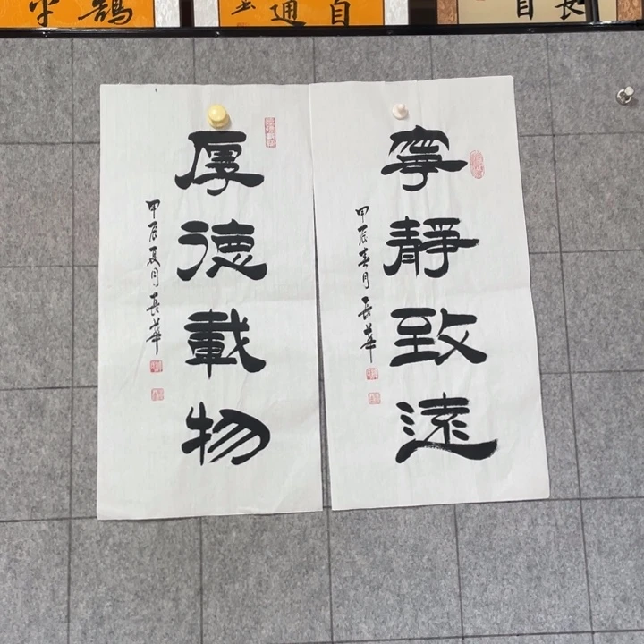 书法：：：：：：：：：：：：：：：