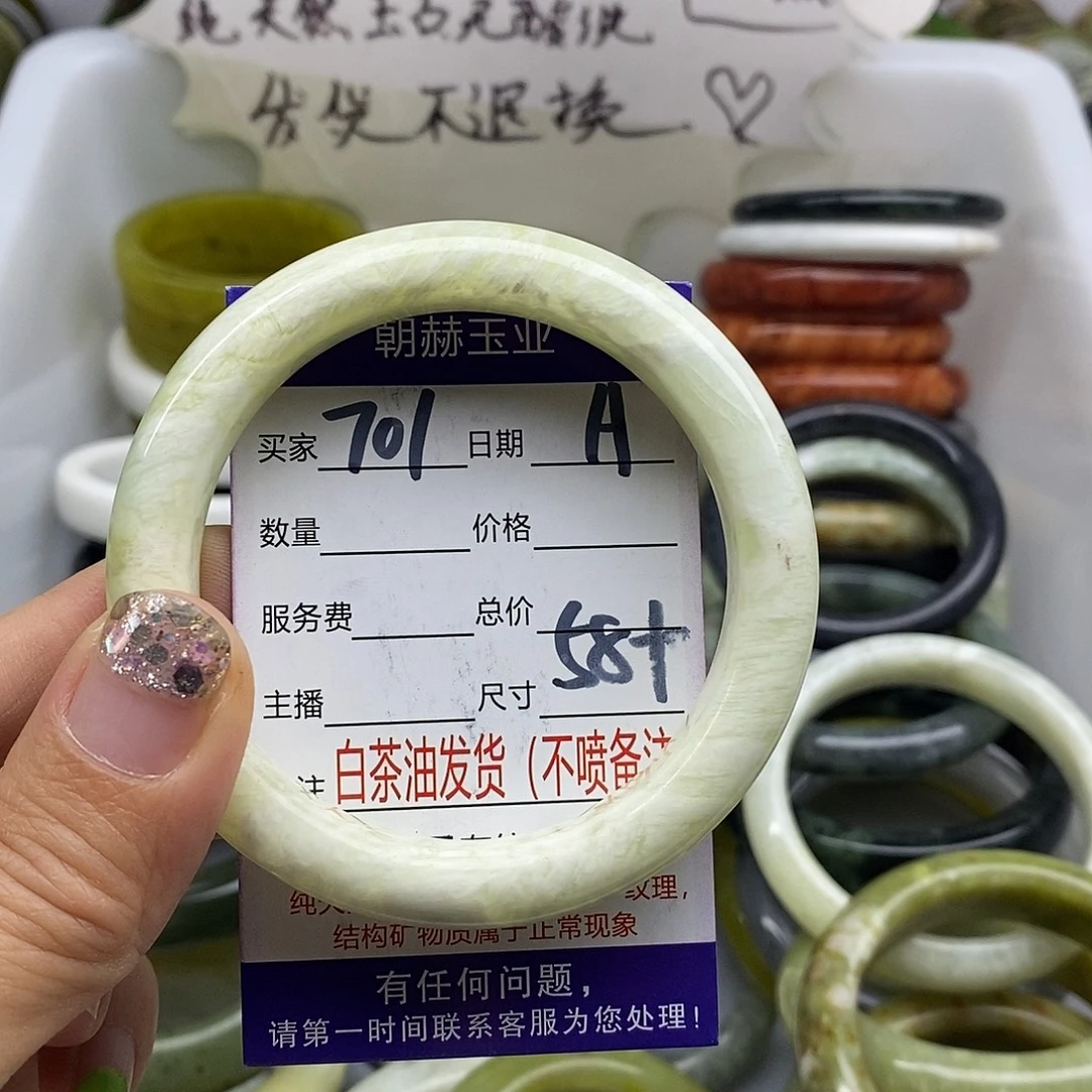 未镶嵌蛇纹石玉手镯