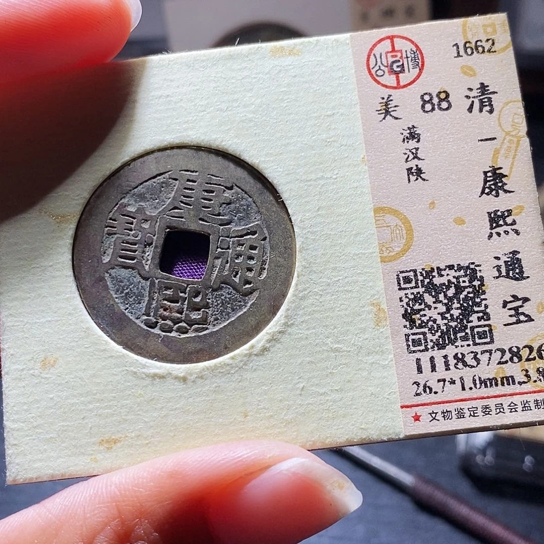 铜89哈哈哈，好，好，好，好，：b