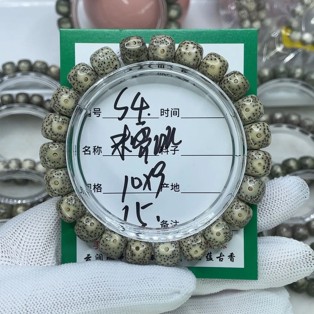 星月菩提手串4糯冰