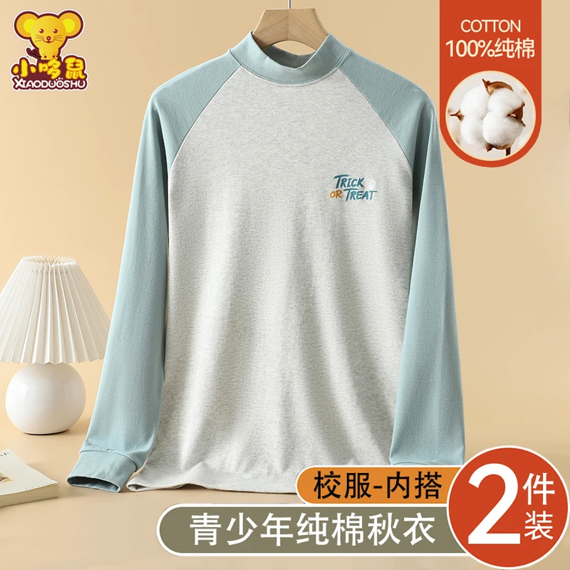 青少年单件秋衣纯棉上衣男大童保暖内衣初中高中学生打底全棉毛衫
