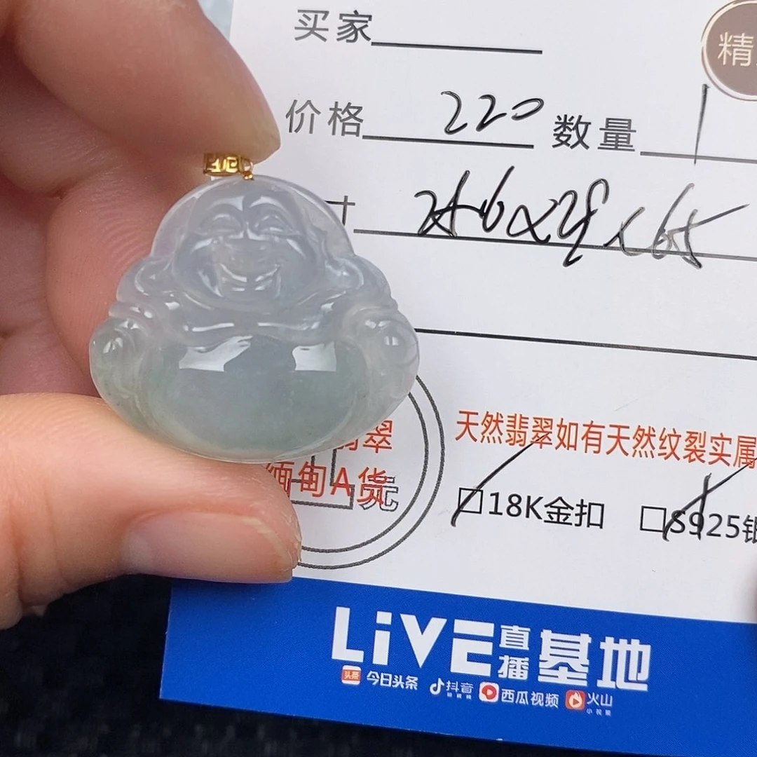翡翠颈饰18K金镶嵌吊坠