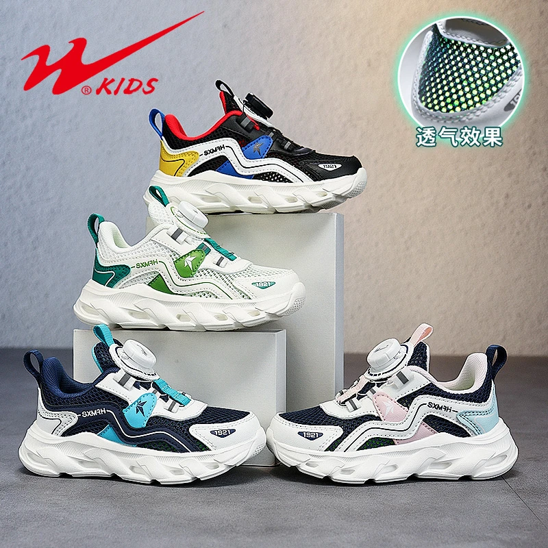 双星童鞋2025夏季新款透风单网男童鞋轻便防滑户外女童鞋90193-1