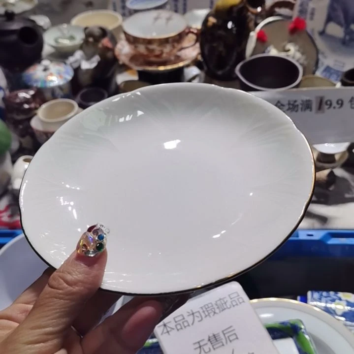 瓷片19.9包邮新疆西藏不发货