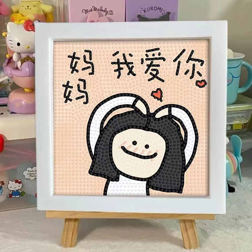 diy手工母亲节礼物钻石画粘钻新款ins浪漫治愈解压钻石绣创意礼物