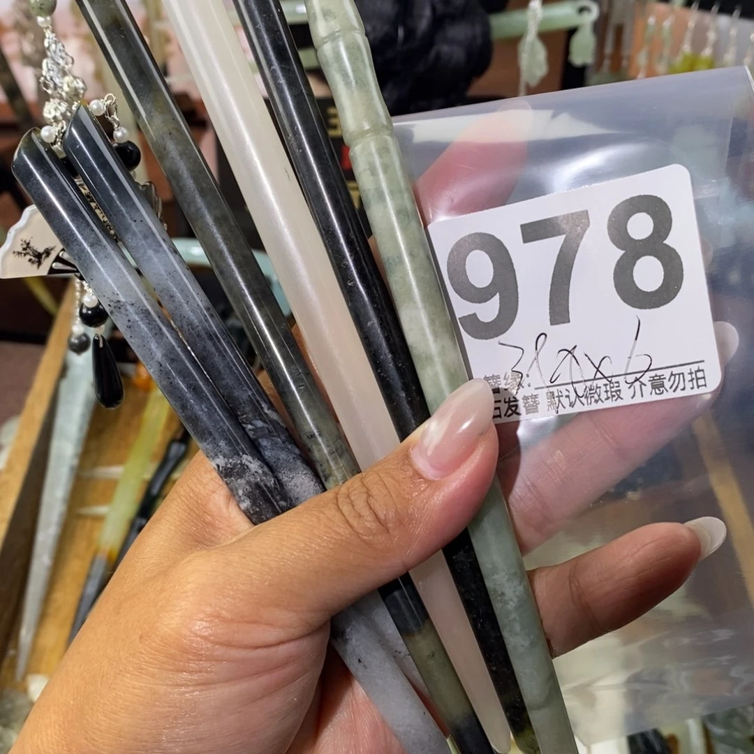 梦***。蛇纹石玉未镶嵌发饰