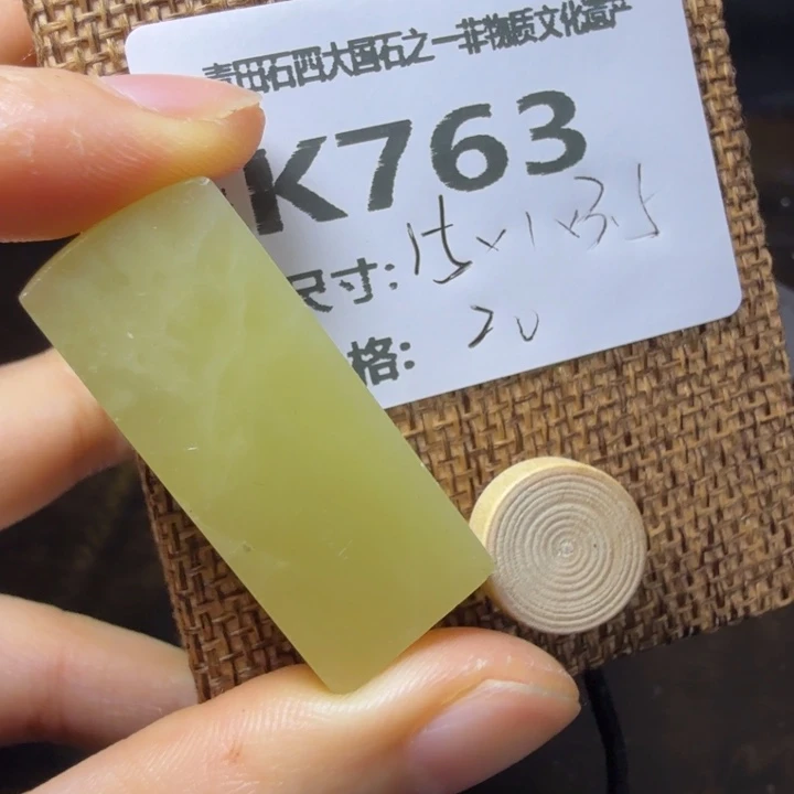 青田石9.28青田石雕厂家直销