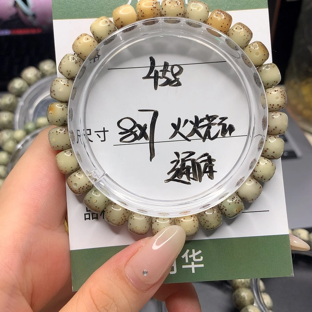 星月菩提手串月华星月菩提A玉化通体 火烧云