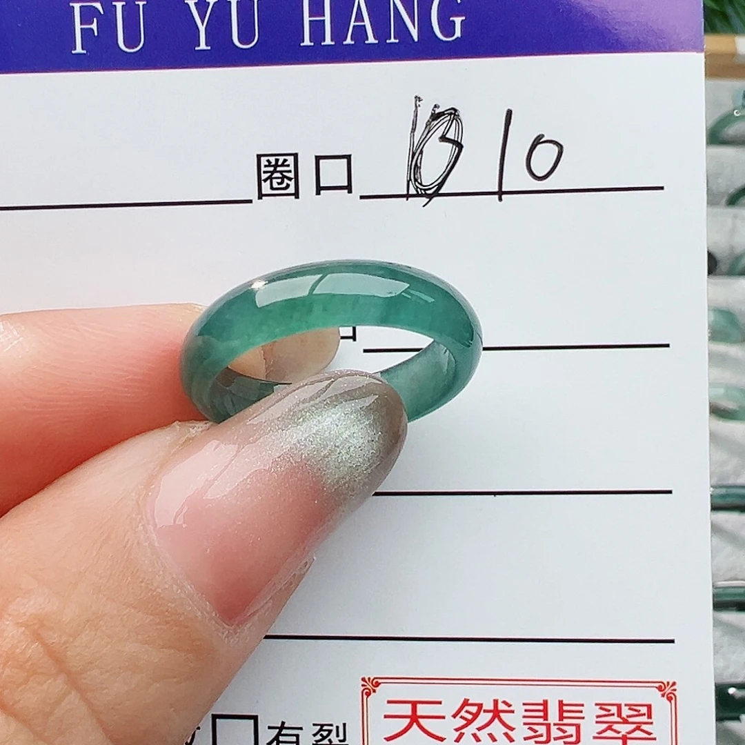 未镶嵌戒指翡翠翡翠