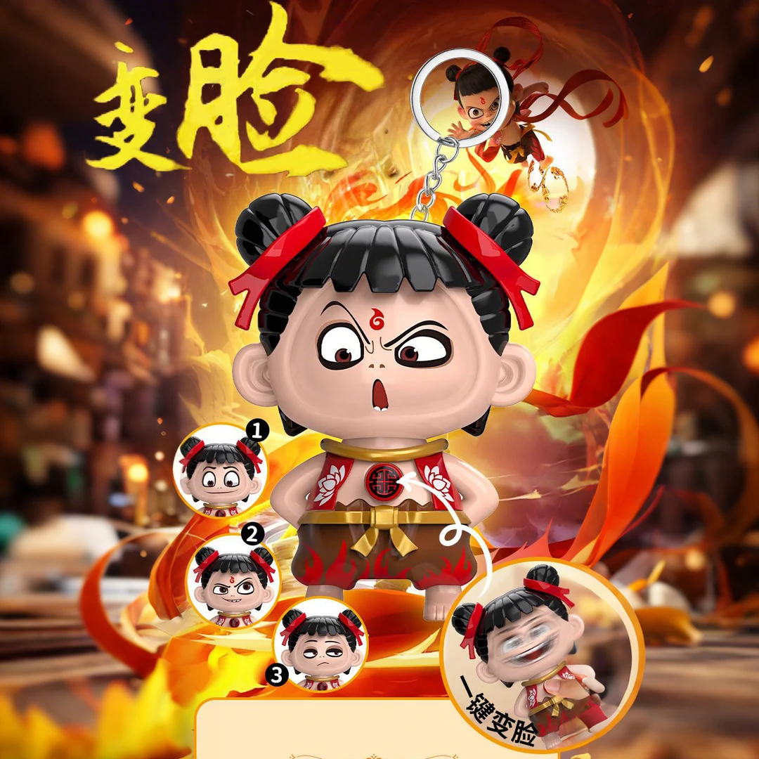 2025网红魔童川剧变脸娃娃公仔挂件按压变脸趣味创意解压小玩具