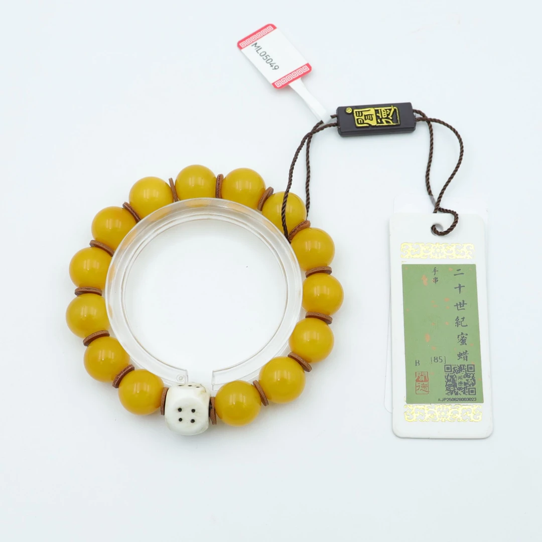 ML05049老蜜蜡 精品圆珠手串 老海珠配珠13mm  -HD