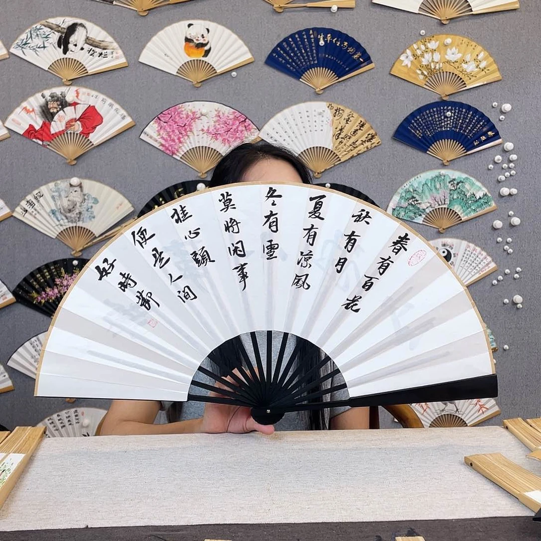 国画10寸-仿乌木福利折扇（默认粘好）