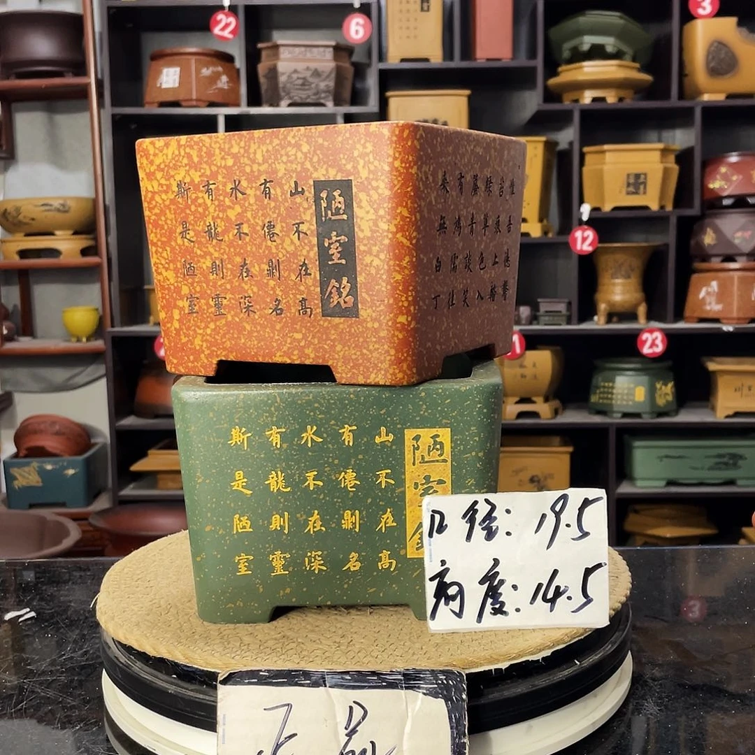 D-盆尚好紫砂花盆