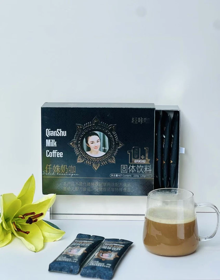 （升级版）仟姝轻咔咖防弹奶咖固体饮料一盒11天量送 11包茶