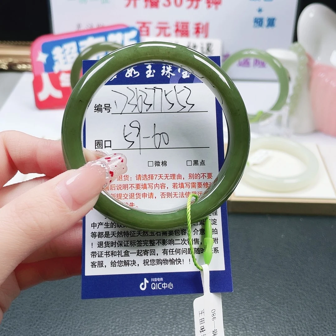 和田玉未镶嵌手镯