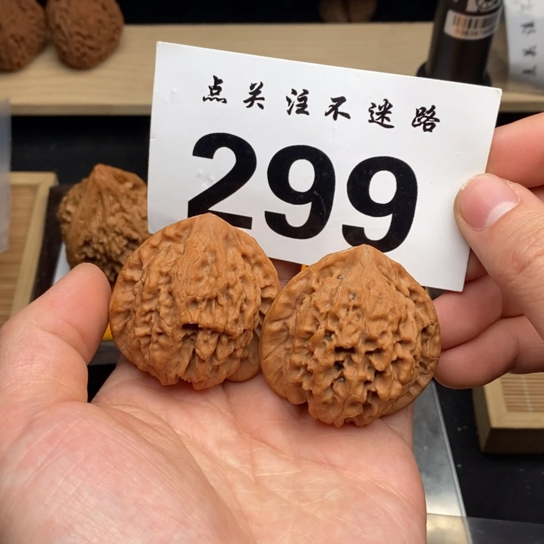 吊坠文玩核桃44秤砣