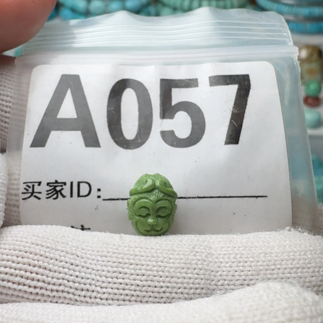 未镶嵌绿松石珠宝奇石8.7mm