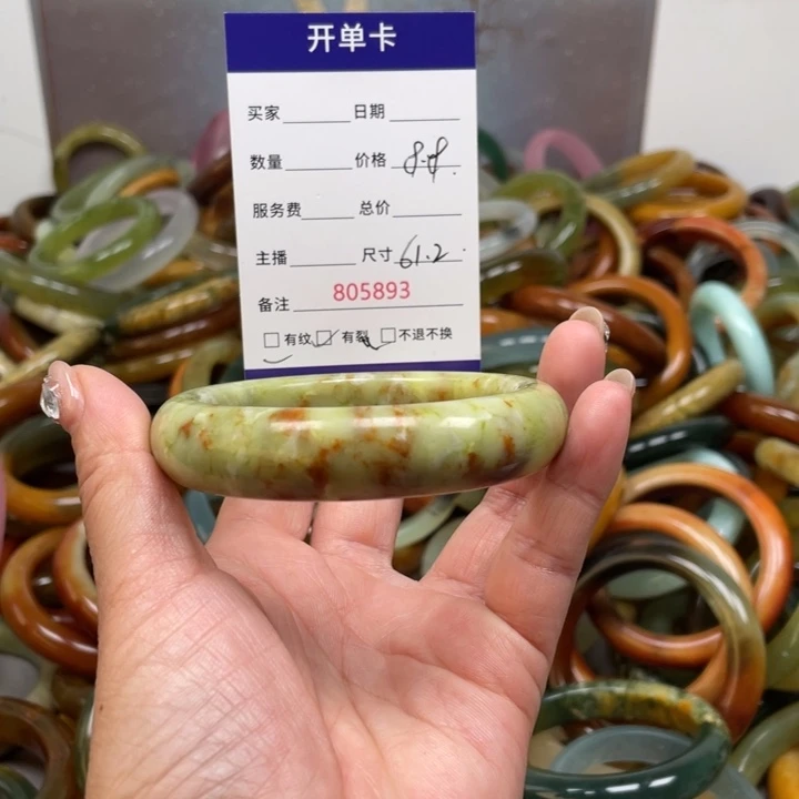 蛇纹石玉未镶嵌手镯