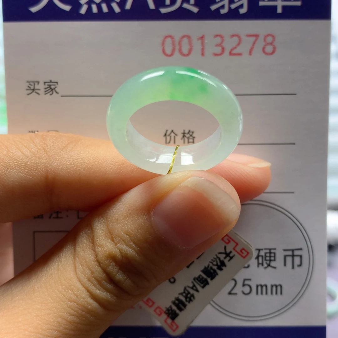 翡翠戒指未镶嵌9号