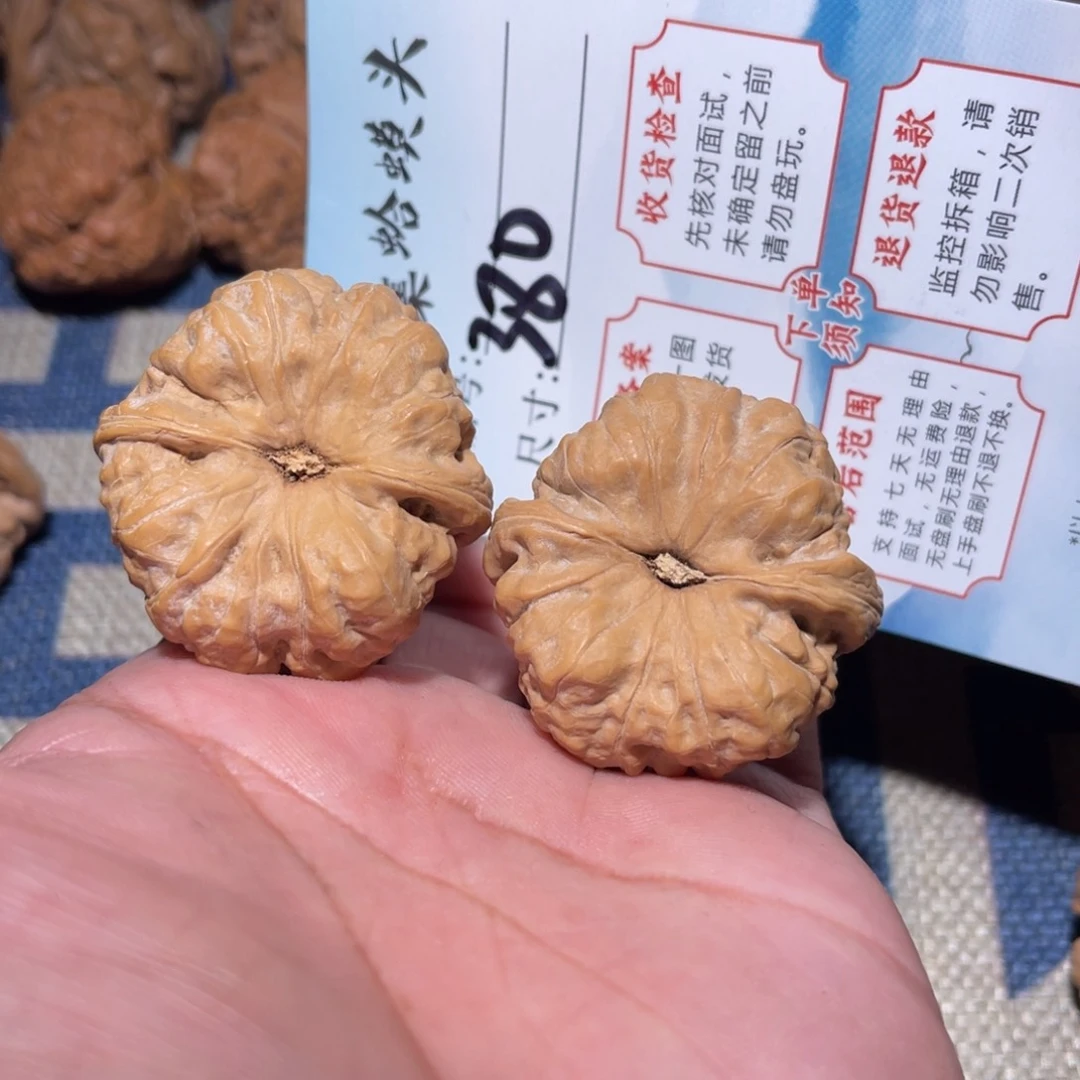 文玩核桃吊坠文玩