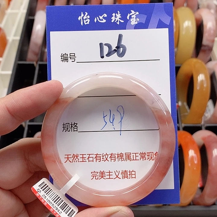 未镶嵌手镯石英质玉（金丝玉）