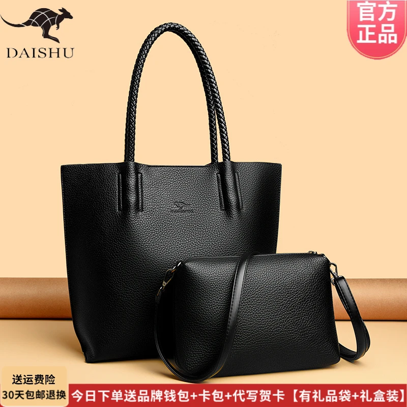 品牌专柜正品包包皮包2025新款子母包时尚女士托特包大容