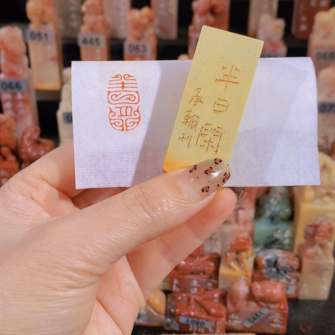 老挝石印石         0246