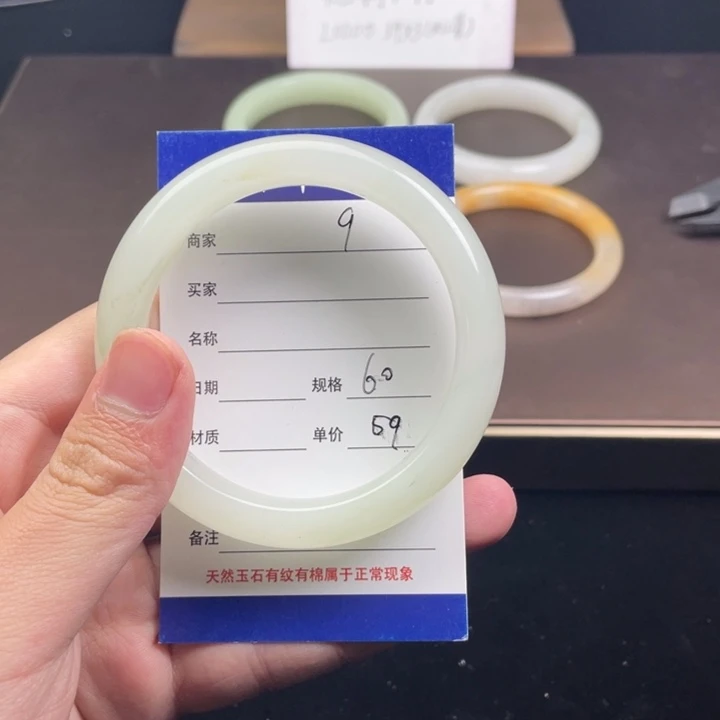 石英质玉合金手镯