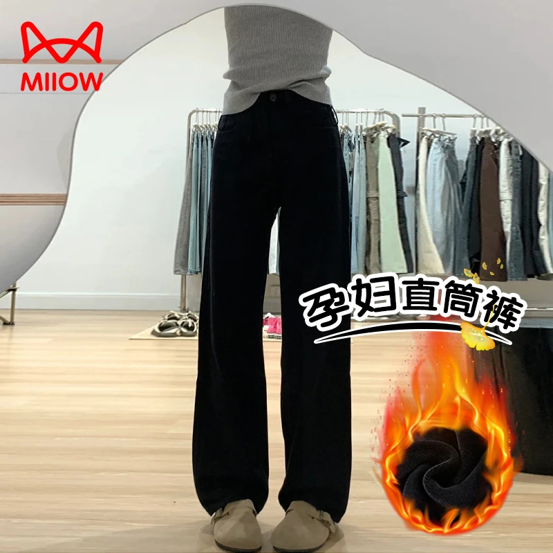 MiiOW/猫人孕妇直筒裤秋冬季外穿2025新款加绒加厚休闲长裤秋冬装