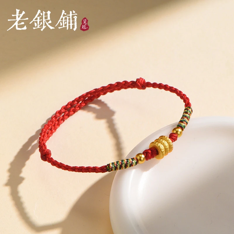 吴越老银铺 足银布艺手链 999足银新年红绳银手链简约编织绳手链