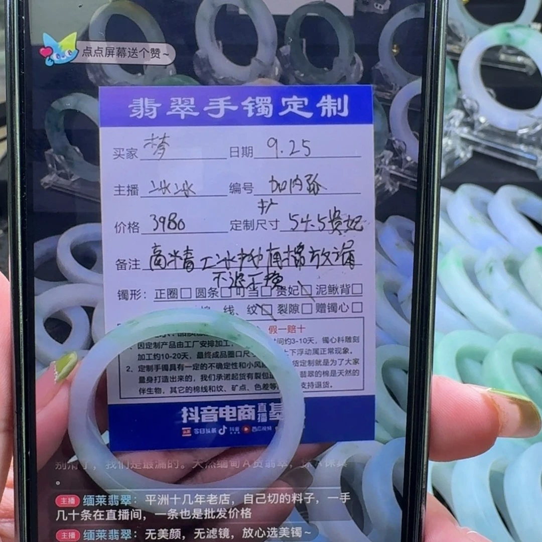 未镶嵌翡翠手镯定制翡翠梦**真