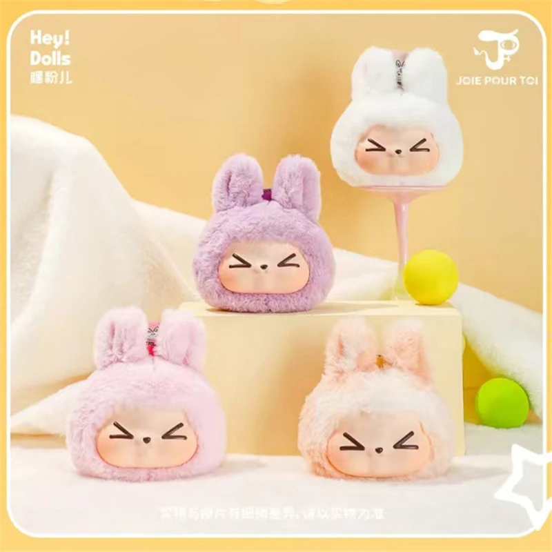 满满【拆盒】kiki慕斯系列搪胶毛绒 潮玩盲盒代拆