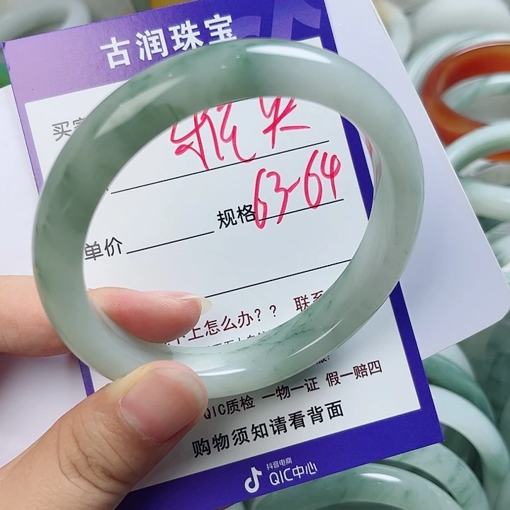 雅***英未镶嵌手镯石英质玉（金丝玉）