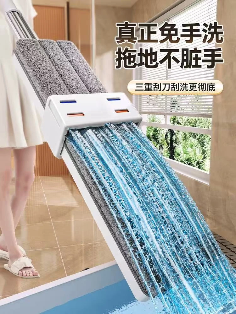 免手洗干湿两用易清洗平板拖把砖地平板时髦小姨风